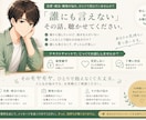 恋愛・婚活・職場の悩みを聴きます 同じ苦労を知る20代男性が、本音を受け止めます イメージ2