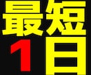 ツイッター1000フォロワー増えるまで拡散します 小規模からの注文も可能⭐️1週間の減少保証あり イメージ5