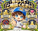 タロット占いで恋愛・仕事・人間関係の悩みを占います ⚾️ 虎次郎の占いスタジアム｜500円から気軽に作戦会議❗️ イメージ10