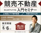 全サイズ【1枚1000円】バナー広告作ります ちょっとの工夫で反応率UP! 経験豊富なスキルで笑顔にします イメージ2