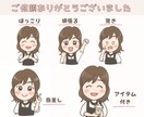 シンプル可愛い♪ゆるかわアイコン描きます 商用OK！SNSやブログに大活躍のオーダーメイドアイコン イメージ6