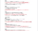 ドローンの国家資格問題の机上試験問題を提供します 完全解説付きで限定変更にも対応 イメージ4