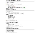 相続に特化した良質な記事を執筆します 弁護士や税理士事務所も納得できる記事を執筆します。 イメージ4