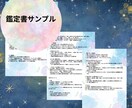 もう一度チャンスはある？元恋人との関係を占ます 復縁できるか知りたいあなたへ二人の未来を導く恋占い イメージ3
