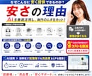 AIを活用して低価格＆高速納品でLPを制作します 構成・文章・デザインまで全て丸投げOK！サーバー代も0円！ イメージ2