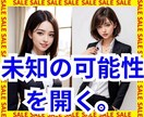 どなたでも大歓迎です。あなたの幸せを最優先します あなたの魅力を発見する、新しい出会いを探しませんか? イメージ3