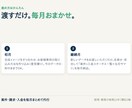 フリーランスの案件と入金を毎月まとめて代行します 経理関連実務12年｜未入金もひと目で分かる月次代行 イメージ4