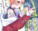 イラストお描きします ご希望に沿ったイラストを書かせて頂きます。 イメージ4