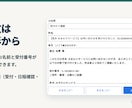 問い合わせを自動でスプレッドシートにまとめます 返信・見積りの出し忘れに気づける一覧を作ります イメージ5