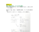 これまでの間違った婚活方法を正し、成功に導きます あなただけの「独自の婚活メソッド」で、理想の夫を手に入れる イメージ4