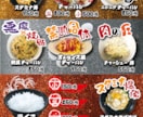 あなたのお店のメニュー表を作成します 食欲をそそるメニューを作ります イメージ3