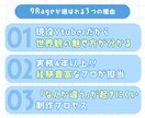 IRIAMイベントサムネ7枚をまとめて制作します 統一感あるサムネで、ガチイベを駆け抜けよう イメージ5