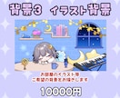 選べる2タイプ！可愛いデフォルメお描きします 商用OK！SNSや配信活動・グッズにも◇ イメージ7