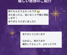 恋導師ミサ様が3枚引きタロット占いします 誰にも言えないその気持ち、アタシが3枚のカードで紐解くわよ。 イメージ7