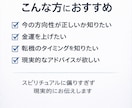 両手の手相であなたの運勢を鑑定します 1人で見つめ直すより、手のひらからのヒントで前向きな毎日へ。 イメージ4