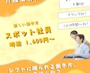 医療・介護専門！集客・求人等のバナー作成します 【丸投げOK】用途は自由！現役法人が現場目線でデザイン！ イメージ3