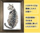原画郵送！かわいい猫さんやペットの似顔絵描きます ハガキサイズ送料無料／イラスト／肖像画／額縁／うちの子／絵画 イメージ5