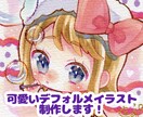 アナログでデフォルメイラスト描きます アナログ画材で手書き特有の温かさを出します！ イメージ1
