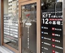 わかりやすいおしゃれなウィンドウサイン作ります 店頭集客のプロが貴店の想いをカタチにします イメージ4
