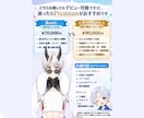 可愛いく滑らかな高品質Vtuberモデル作ります キャラデザからモデリングを全部プロにおまかせ！簡単デビュー！ イメージ2
