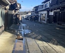 学生目線で！国内旅行のプランを提案いたします 現役学生の視点から、旅行プランを一緒に考えていきます！ イメージ6