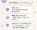 誰にも言えない悩み、チャットでゆっくりお聞きします 電話が苦手な方も大丈夫。あなたのペースでお話しください イメージ6