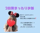 あなたを癒して元気にします さなりとお話してみませんか？どんな話もお聞きします❁ イメージ1