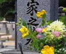 八柱霊園、お墓参り、清掃の代行を行います まごころこめて、お墓参り、清掃いたします。 イメージ2
