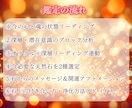 魂の解析☘️潜在意識と魂から、真の天然石を導きます 節目ごとに心を整え、今の魂に共鳴する天然石であなたの軸を調律 イメージ7