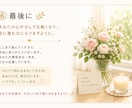 誰にも言えない気持ち、優しくお聞きします DV・離婚・子育ての悩みに寄り添います イメージ7