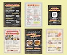 メニュー＋販促ツール一式｜デザイン制作します セットプランあり｜店舗ブランディング・開業準備向け｜業種不問 イメージ7