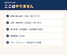 経理担当者を雇う前に｜経理部の仕事を代行します 記帳だけではありません。請求から月次報告まで毎月まわします イメージ4
