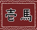 2枚で5000円 ライブ用 団扇 ボード 作ります ライブに欠かせない団扇やボードのデザイン承ります イメージ4