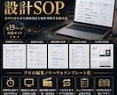 AI講義動画制作マニュアルを提供します AI動画教材を見やすい講義動画にできます イメージ5