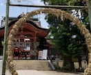 寺社仏閣やパワースポット等、あなたの相性を占います あなたが気になってる場所は、行ってもいいの？ イメージ8
