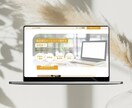 シンプルで信頼できるホームページを制作します 細かなヒアリングを行い、イメージを形にしていきます。 イメージ3