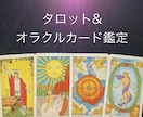 電話占い⭐︎天性のエンパスでお悩みを鑑定します ⭐︎霊感カード占い: 恋愛・仕事・人間関係など鑑定します⭐︎ イメージ2