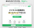 丸投げOK! | 希望通りのWebサイト作成します 実務経験ありの応用情報技術者が丁寧に対応！レスポンシブ対応！ イメージ1