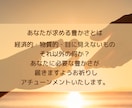 豊穣の女神♡アバンダンティアとのご縁をお繋ぎします ♡繁栄・成功・幸運の女神を味方につけて必要な豊かさをGET！ イメージ8