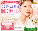 チラシ、フライヤ、飲食業、美容関係デザイン賜ります 想いが伝わるデザインを丁寧に制作します イメージ1
