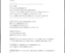 初心者歓迎!アフィリノウハウ紹介します 初心者でも挑戦できる!!アフィリエイト攻略! イメージ1