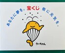 AI×占いで選ぶ！ロト＆ナンバーズ数字予測します AI解析と運勢を基にした当選確率アップの数字選び イメージ3