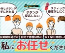 スイッチコントローラーの修理承ります スティック、ボタン、スライド不具合の修理 イメージ2