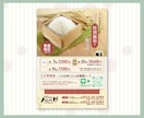 チラシ作成｜初めてでも一緒に作ります つくる人にも、受け取る人にもやさしいデザイン イメージ4