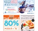 テイスト自在！さまざまなWeb画像をお作りします バナー・ヘッダー・サムネイル・アイキャッチ・SNS・ECなど イメージ4