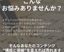 あなたの売れないnote・講座を再構成します 【3名限定モニター】伝わらない文章を“売れる構成”に変えます イメージ2