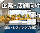 多機能なWebサイトを作成します 会員制サイトや予約サイトを作りたい方おすすめ！！ イメージ1