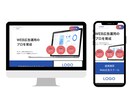 メンテナンス性/拡張性に優れたコーディングをします WEBサイト運用を最初から考慮したコーディングを行います イメージ3