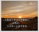 パートナーシップ・事実婚に関するご相談を承ります 熟年再婚・事実婚の経験者として、お気持ちに寄り添います。 イメージ2
