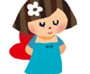 お話何でも聞きます 周りに言えない悩みなど、なんでも聞きます！ イメージ1